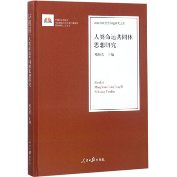 ������\(y��n)��ͬ�w˼���о�