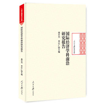 ���H��(j��ng)���W(xu��)��ǰ���о����