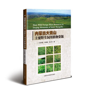 ��(n��i)�ɹŴ���ɽ��ҪҰ�����ֲ���YԴ