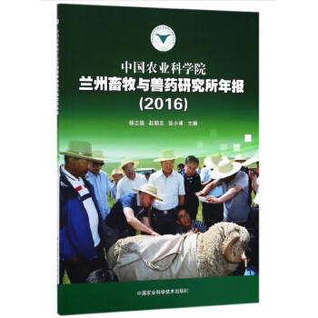 �Ї��r(n��ng)�I(y��)�ƌW(xu��)Ժ�m�������c�Fˎ�о������(b��o)��2016��