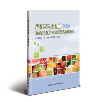 ��ͥ�r(n��ng)����Ʒ�˜ʻ����a(ch��n)�c��(j��ng)�I����ָ��