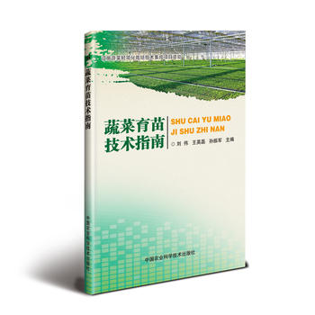 �߲����缼�g(sh��)ָ��