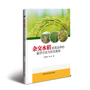 �s��ˮ����(y��u)�|(zh��)Ʒ�N���b�u�����c��(y��u)������