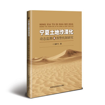 ��������ɳĮ���ӑB(t��i)�O(ji��n)�y���A(y��)���C���о�