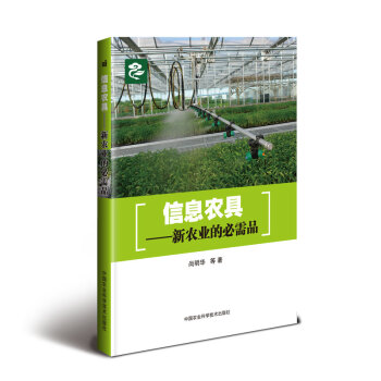 ��Ϣ�r(n��ng)�ߡ����r(n��ng)�I(y��)�ı���Ʒ