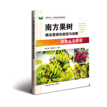 �Ϸ����䲡�x���Gɫ�����c�\��ԭɫ���B(t��i)�D�V