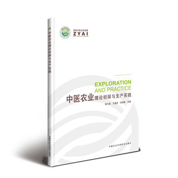 ���t(y��)�r(n��ng)�I(y��)����Փ��̽�c���a(ch��n)��(sh��)�`