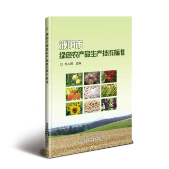 ��(y��ng)�оGɫ�r(n��ng)�a(ch��n)Ʒ���a(ch��n)���g(sh��)��(bi��o)��(zh��n)