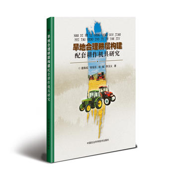 ���غ������Ә������׸����C���о�