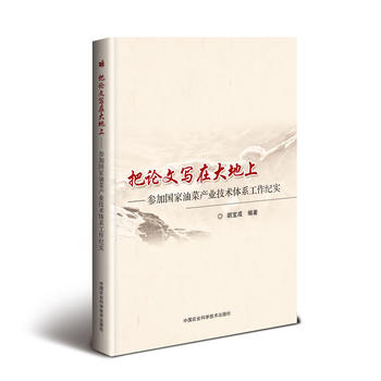 ��Փ�Č��ڴ���ϡ������Ӈ�(gu��)���Ͳˮa(ch��n)�I(y��)���g(sh��)�wϵ�����o(j��)��(sh��)