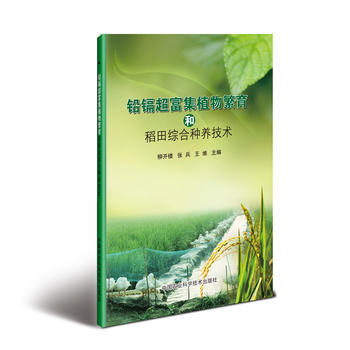 �U�k������ֲ�ﷱ���͵���C�ϷN�B(y��ng)���g(sh��)