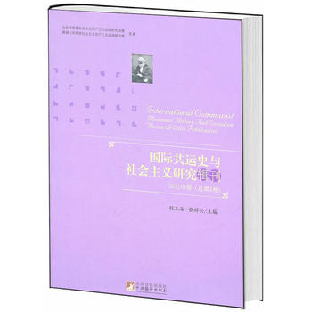 ��(gu��)�H���\(y��n)ʷ�c���(hu��)���x�о�݋��2011���������1����