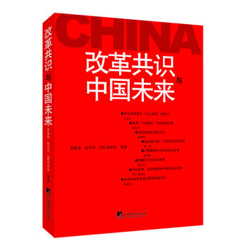 �ĸﹲ�R�c�Ї�δ��(������(n��i)��V���P(gu��n)ע,�g�ɶ�N���ֵĕ��N�����Ї�δ����ʮ�꡷�����ƪ.)