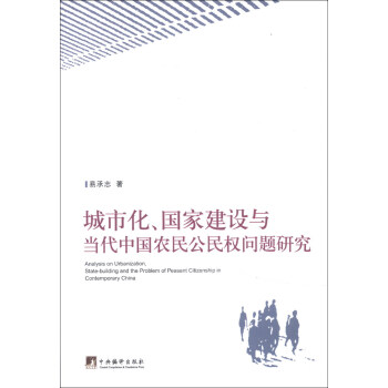 ���л������ҽ��O(sh��)�c��(d��ng)���Ї��r(n��ng)�����(qu��n)���}�о�