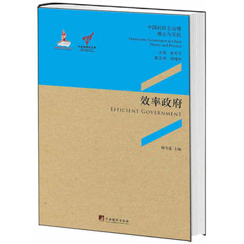 Ч���������R���Ї�(gu��)�ط������ڡ�Ч����������(chu��ng)��(sh��)�`�ϵ�14��(g��)���Ͱ���,���Ї�(gu��)�ط�������(chu��ng)�ª�(ji��ng)����(y��u)�㰸���ļ���չʾ.��