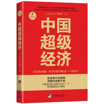 �Ї�������(j��ng)�������������о����S���Ї���(j��ng)����δ���l(f��)չ����B���Ї��ĺ��^��(j��ng)���߄������Q���Εr�Ї��ɞ����罛(j��ng)��������.��