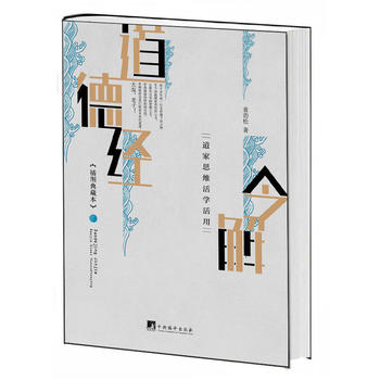 ���½�(j��ng)���:����˼�S��W(xu��)����(��D��ر�)