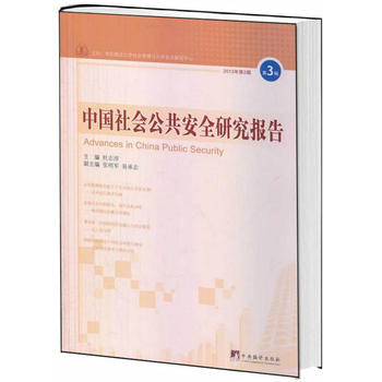 �Ї����(hu��)������ȫ�о���(b��o)��.��3݋