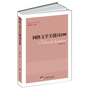 �W(w��ng)�j(lu��)�ČW(xu��)�P(gu��n)�I�~100���W(w��ng)�j(lu��)�ČW(xu��)100������