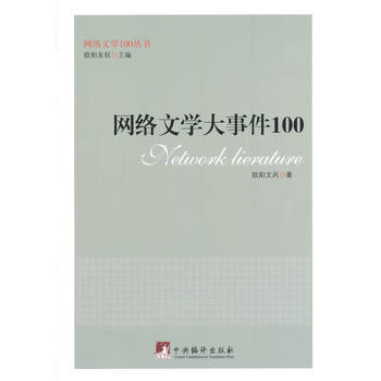 �W(w��ng)�j(lu��)�ČW(xu��)���¼�100