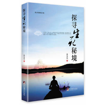 ̽�������ؾ��������������N�����܌W���ķ��W�ĽǶ��U���o�M����݆������.��