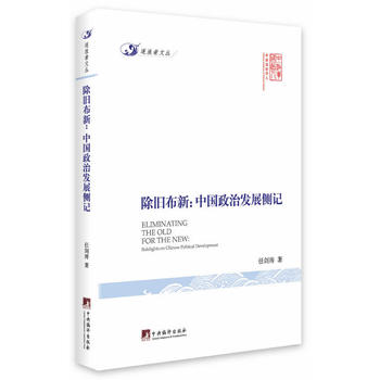 ���f���£��Ї����ΰl(f��)չ��ӛ