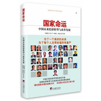 ��(gu��)�����\(y��n)���Ї�(gu��)δ����(j��ng)��(j��)�D(zhu��n)���c�ĸ�l(f��)չ