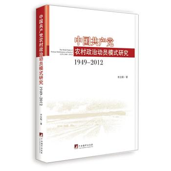 �Ї����a(ch��n)�h�r(n��ng)�����΄ӆTģʽ�о���1949-2012