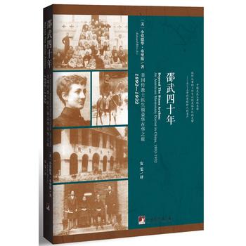 ������ʮ�꣺��������ʿ�t(y��)�������A���A֮����1892-1932