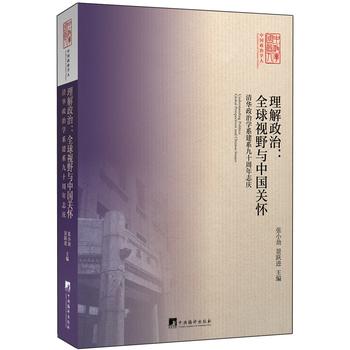 �������Σ�ȫ��ҕҰ�c�Ї�(gu��)�P(gu��n)��