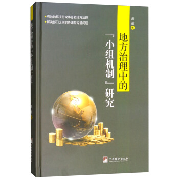 �ط������еġ�С�M�C�ơ��о�