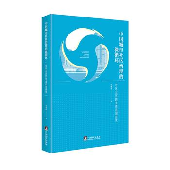 �Ї�������^(q��)������΢ѭ�h(hu��n)-����^(q��)��������əC���о���