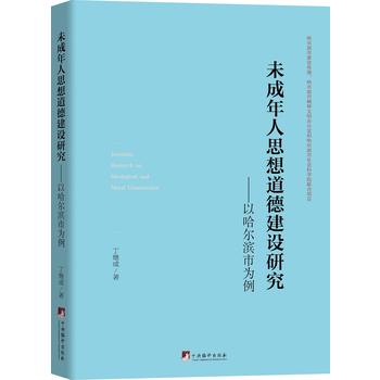 δ������˼����½��O(sh��)�о�