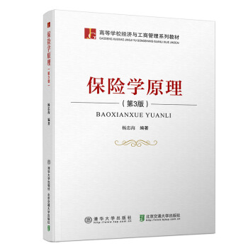 ���U(xi��n)�W(xu��)ԭ��(��3��ߵȌW(xu��)У��(j��ng)��(j��)�c���̹���ϵ�н̲�)