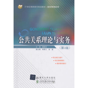 �����P(gu��n)ϵ��Փ�c����(w��)����3�棩