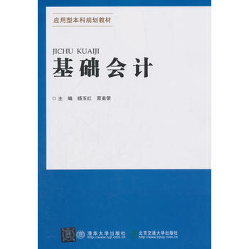 ���A(ch��)��(hu��)Ӌ(j��)