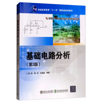 ���A(ch��)�·��������3�棩/��(gu��)��늹���ӽ̌W(xu��)����ϵ�н̲ġ���ͨ�ߵȽ�����ʮһ�塱��(gu��)�Ҽ�(j��)Ҏ(gu��)���̲�