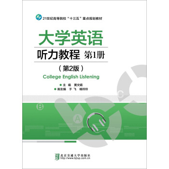 ��W(xu��)Ӣ�Z ���̳�.��1��(c��)����2�棩