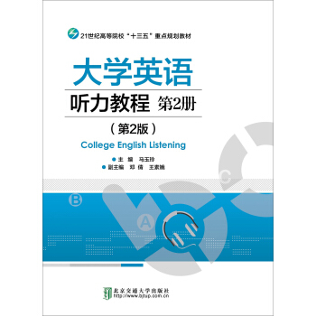 ��W(xu��)Ӣ�Z(y��) ���̳�.��2��(c��)����2�棩