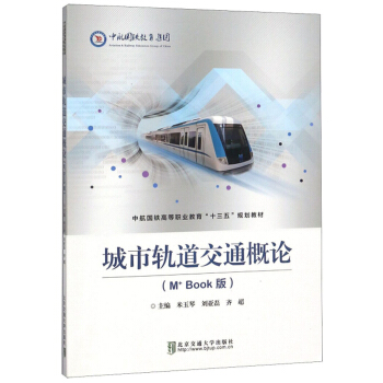 ����܉����ͨ��Փ��M+Book�棩/�к���(gu��)�F�ߵ��I(y��)������ʮ���塱Ҏ(gu��)���̲�