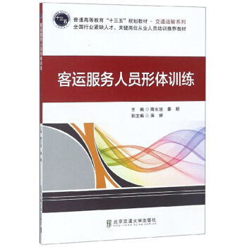 ���\(y��n)����(w��)�ˆT���wӖ(x��n)��/��ͨ�ߵȽ�����ʮ���塱Ҏ(gu��)���̲ġ���ͨ�\(y��n)ݔϵ��