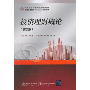 Ͷ�Y��ؔ(c��i)��Փ����2�棩