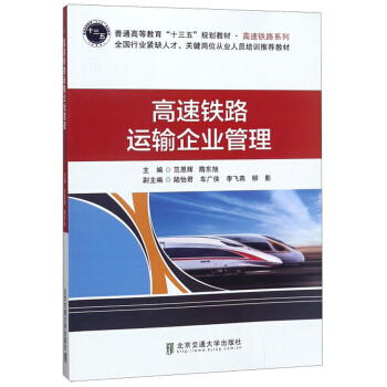 �����F·�\(y��n)ݔ��I(y��)����/��ͨ�ߵȽ�����ʮ���塱Ҏ(gu��)���̲ġ������F·ϵ��