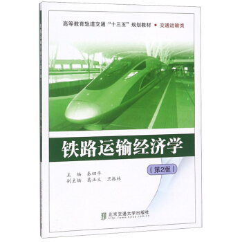 �F·�\(y��n)ݔ��(j��ng)��(j��)�W(xu��)����2�棩