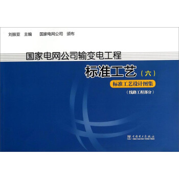 ��(gu��)��늾W(w��ng)��˾ݔ׃늹��S��(bi��o)��(zh��n)��ˇ����������(bi��o)��(zh��n)��ˇ�O(sh��)Ӌ(j��)�D������·���̲��֣�