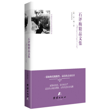 ������x ʯ�u÷��Ʒ�ļ�