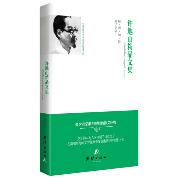 ������x �S��ɽ��Ʒ�ļ�