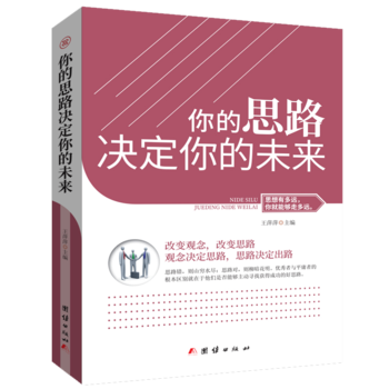 ���˼·�Q�����δ��