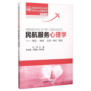 �񺽷���(w��)����W(xu��)������Փ����������(sh��)Ӗ(x��n)һ�w�����̳�