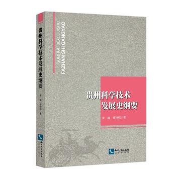 �F�ݿƌW(xu��)���g(sh��)�l(f��)չʷ�VҪ